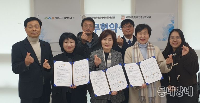 업무협약 단체사진