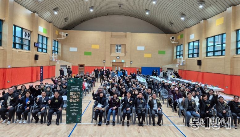 대한노인회 오남읍분회, ‘2025년 송년 한마음 공연’으로 화합의 장 마련