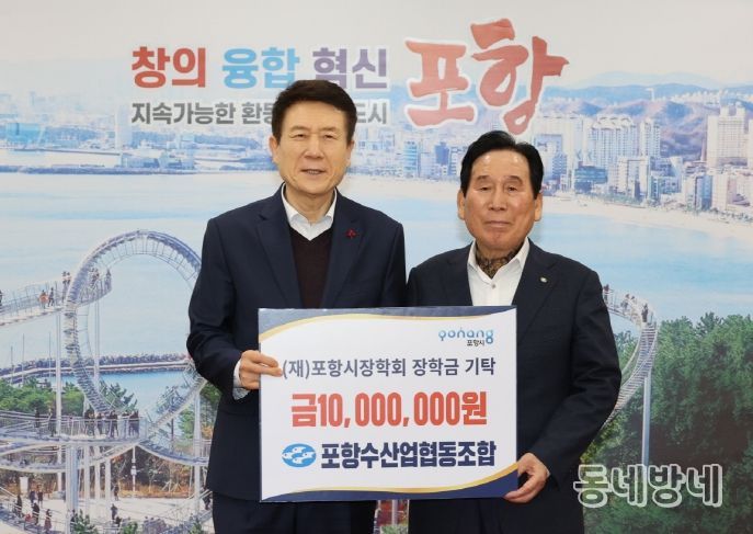 수산업협동조합