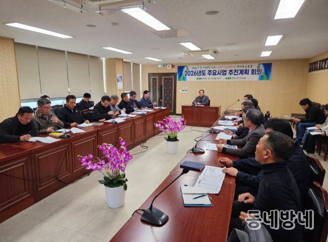 제주 상하수도본부, 내년 핵심사업 발주·집행 로드맵 점검