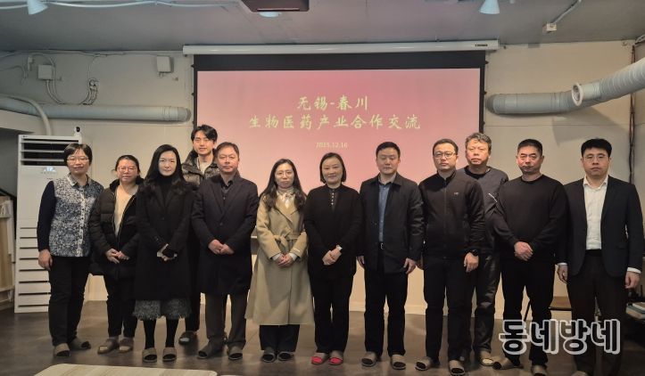 춘천시+우시시 과학기술국 간담회