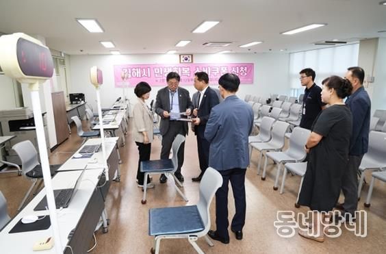 (25.7.18.) 김해 활천동 행정복지센터 지급 준비상황 점검 모습