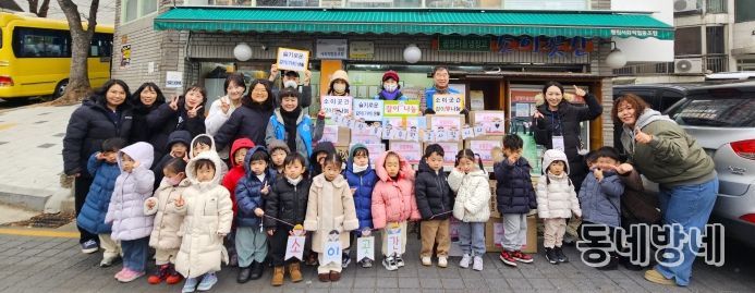 광명시 소하2동 지역사회보장협의체는 16일 광명마을냉장고 ‘소이곳간’의 ‘슬기로운 같이(가치)생활’ 사업에 시립킨더레일광명역 어린이집이 참여해 뜻깊은 나눔 활동을 펼쳤다고 밝혔다.