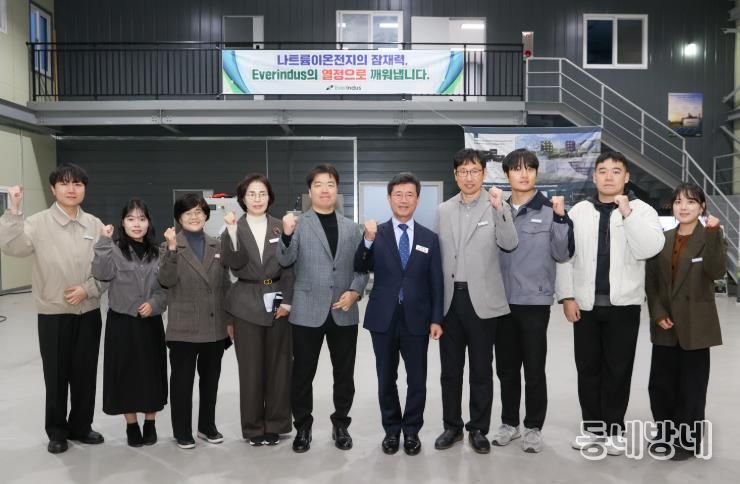 광양시, 이차전지 스타트업 스케일업 실증 현장 방문