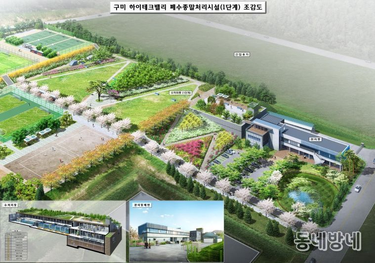 구미시가 하이테크밸리(