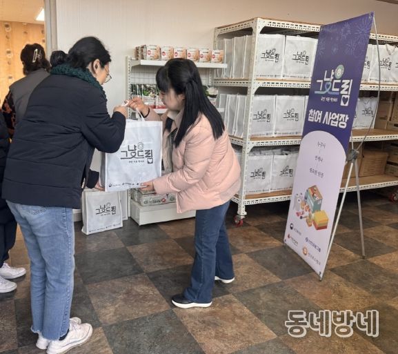 계룡시는 경제적 어려움을 겪는 시민을 대상으로 먹거리와 생필품을 지원하는 ‘그냥드림’ 시범사업을 충남 최초로 추진하고 있다.