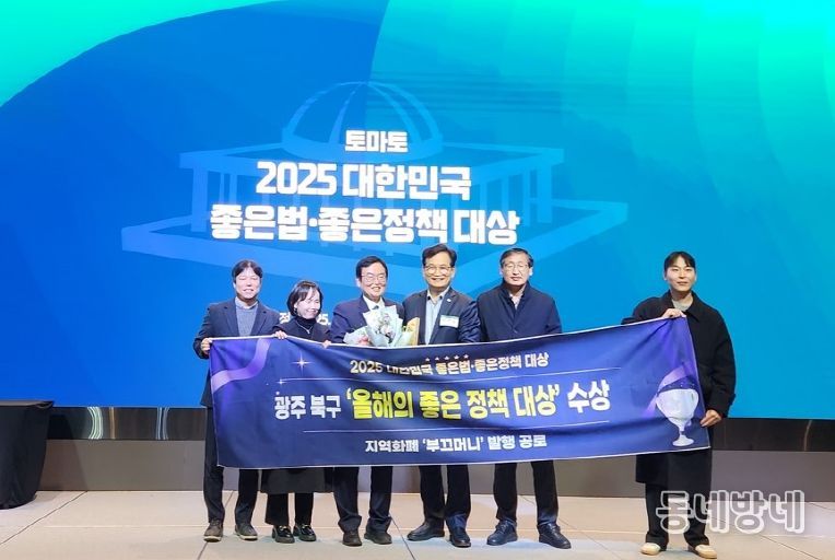 지난 16일 시상식