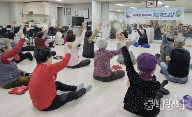 수원시 팔달구 화서2동 어르신 건강, 찾아가는 체조로 챙긴다