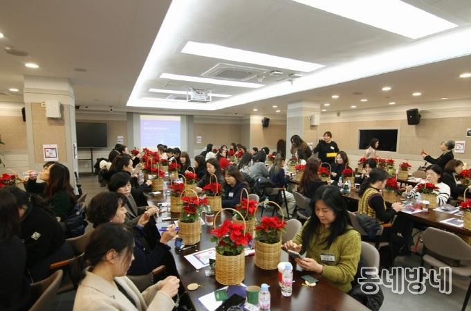 민주평통 의정부시협의회, '2025 여성리더와 평화통일 시민교실' 개최