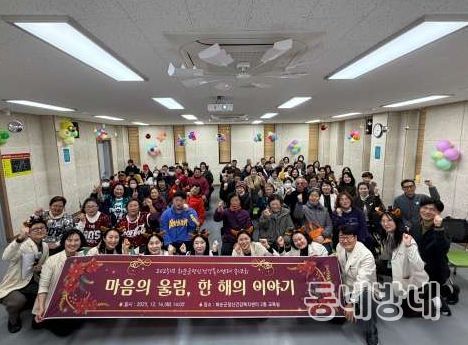 2025년 화순군정신건강복지센터 연말 행사 단체 사진