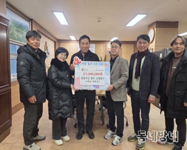 지역 취약계층과 미래인재 육성을 위한 따뜻한 나눔 실천