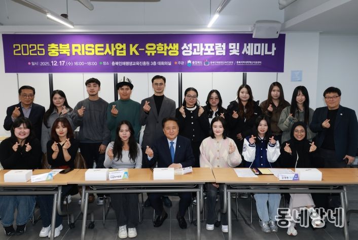 K-유학생 소통 간담회