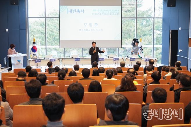 지역문화 대전환 토론회