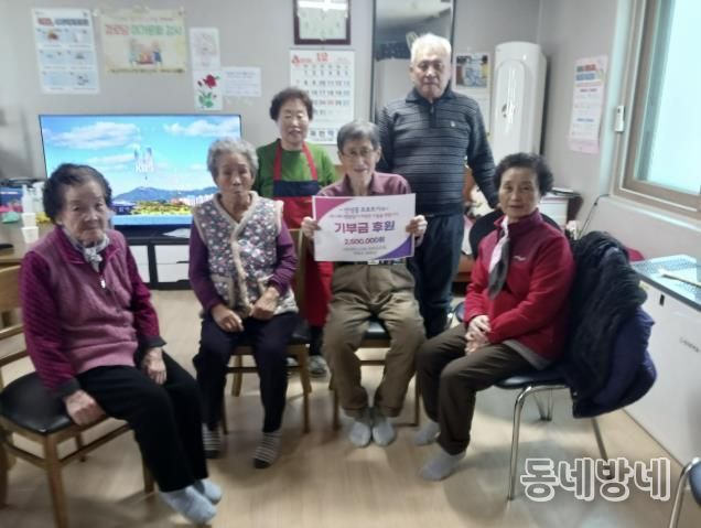 경로당 단체 사진