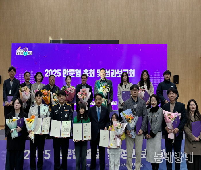 수상 사진(윗줄 왼쪽에서 세 번째 홍경숙 안전정책팀장, 아랫줄 왼쪽에서 첫 번째 윤도윤 주무관)