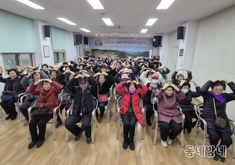 단양장애인복지관, 2025년 장애인복지일자리 해단식 성료