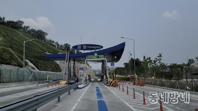 청양ic 톨게이트의 모습