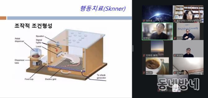 제9기 봉화군민카운슬러대학 수료식...봉화군청소년상담복지센터