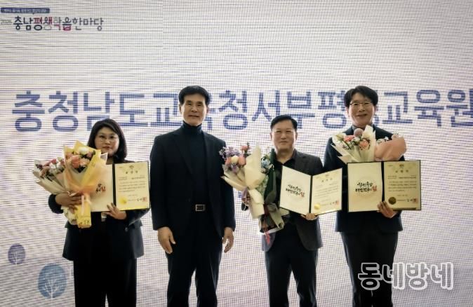 서천군, 충남 평생학습 한마당서 잇단 수상