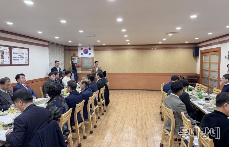 고성군, 기관단체장협의회 정례회 열고 연말 군정사항 공유