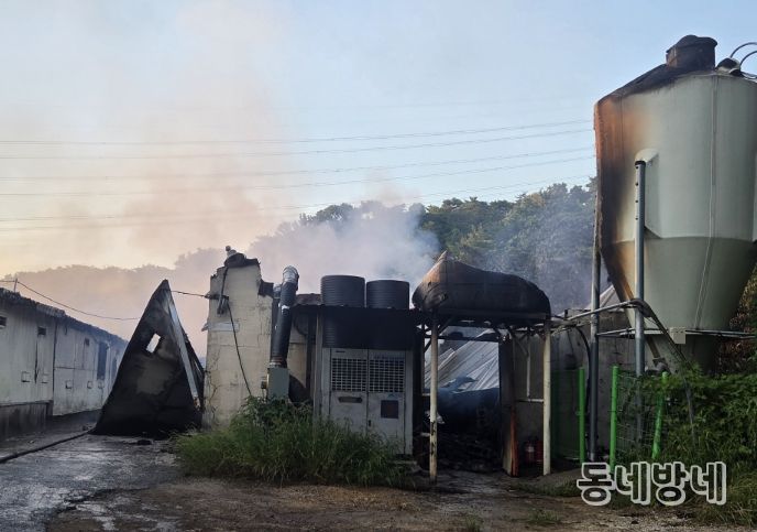 김해시 한림면 돈사 화재현장