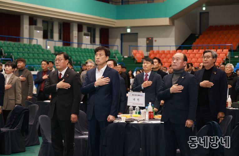 ‘2025년 합천군 체육인의 밤’성료