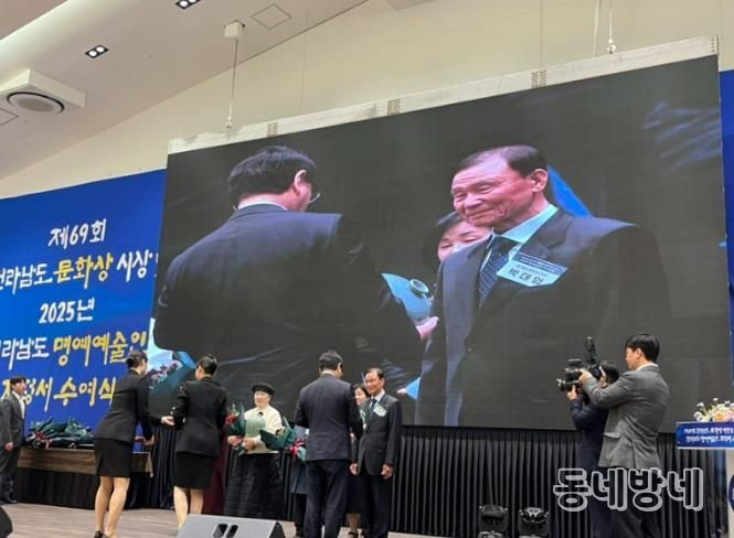 ‘제69회 전라남도 문화상’ 시상식에서 곡성군 박대업 국악인이 문화예술 발전에 기여한 공로를 인정받아 수상을 받고 있다.