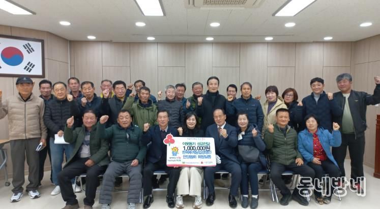 한국후계농업경영인 울주군 언양읍회, 취약계층 전달