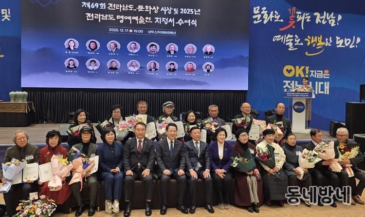 (사)한국예총 회장 표창을 받은 (사)한국미술협회 신안지부 이미경 지부장