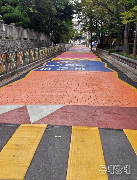 눈에 확 띄고 안전하게…중구, 어린이보호구역 안전시설 확충-삼일초 도막포장