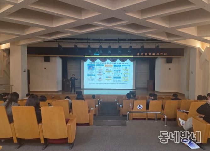 울주군, 기술업무 분야 직원 역량강화 직무교육