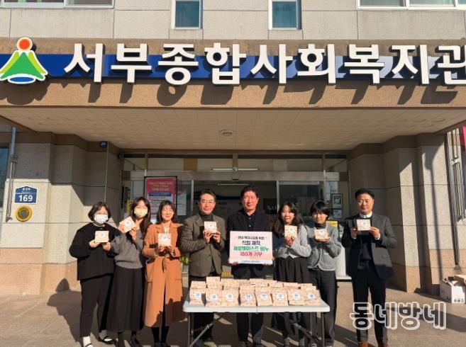 울주군시설관리공단, 직원 참여로 제로웨이스트 비누 제작·기부