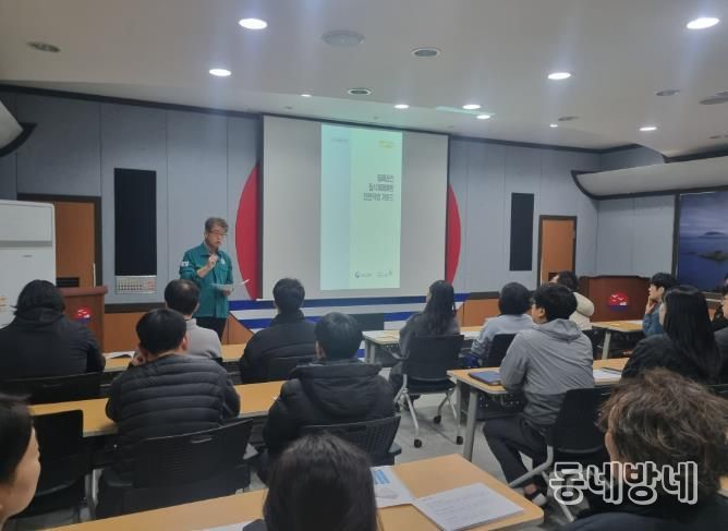 산업재해 예방교육(하수운영사업소장)