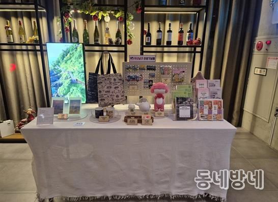 부산 남구, 아바니센트럴 부산 호텔 로비에 '남구 관광 홍보 코너' 설치