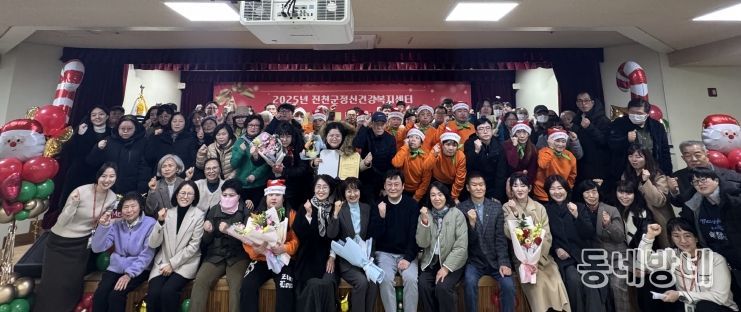 진천군 정신건강복지센터 송년회