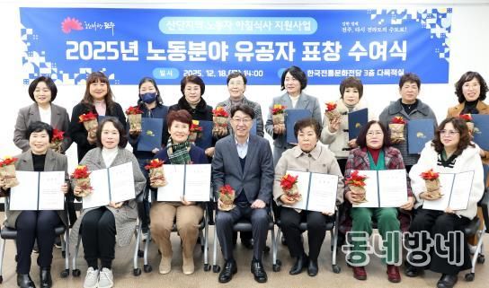 전주시 산단 노동자 아침식사 자원봉사자에 감사 표창 수여