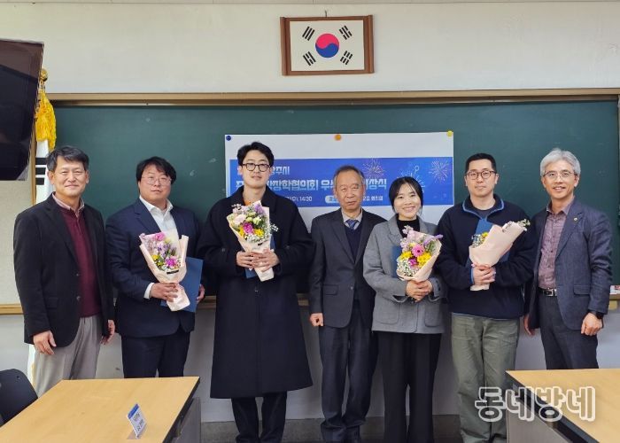 상주시 중등교장장학협의회, 우수교사상 수여식 실시