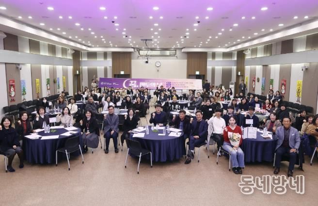 의왕시진로지원센터 “꿈, 멘토의 날”성료