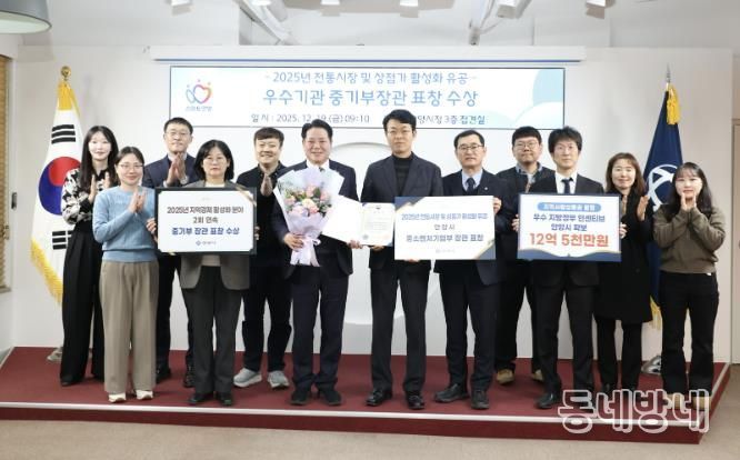 안양시, 연이은 기관표창으로 2025년 지역경제 활성화 모범도시 우뚝