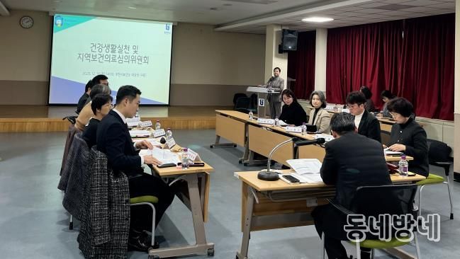 부천시 건강생활실천 및 지역보건의료심의위원회 진행 모습