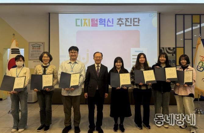 군포시청소년재단, 디지털 혁신 추진단 발족...AI·디지털 활용 기반, 조직혁신 본격 추진