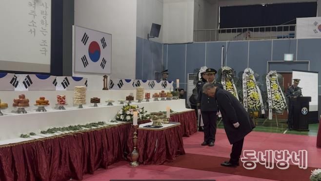 경기북부보훈지청, 6·25전사자 발굴 유해 합동 영결식 참석