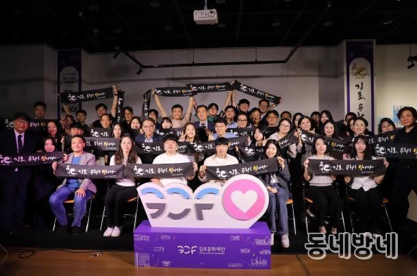 문화로 쌓은 10년, 성과로 꽃피우다... 김포문화재단의 가장 빛난 한 해