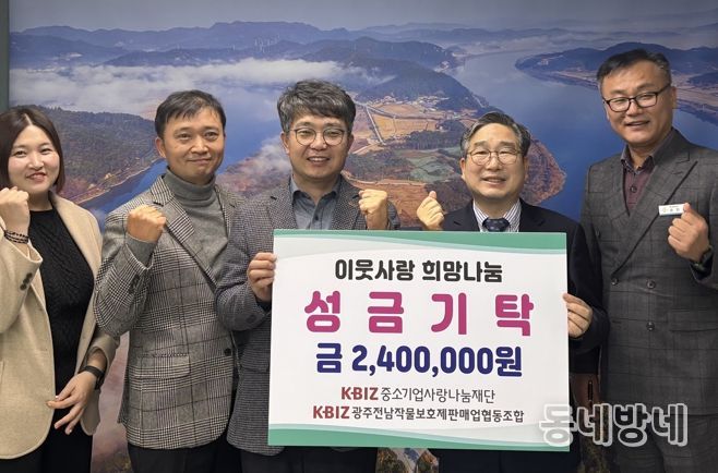 광주전남작물보호제판매업협동조합 신명준 이사장(가운데)은 19일 나주시청에서 강상구 나주 부시장에게 사회복지시설 지원을 위한 성금 240만 원을 기탁했다.