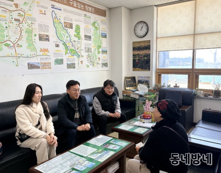 ‘청산도 구들장논’ 보존협의회 방문