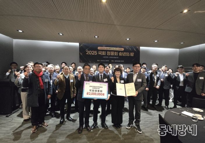 국회 청풍회, 지역 미래인재 지원을 위해 충북인재양성기금 200만원 기탁