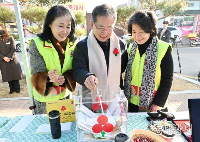 희망2026나눔캠페인 거리모금 실시