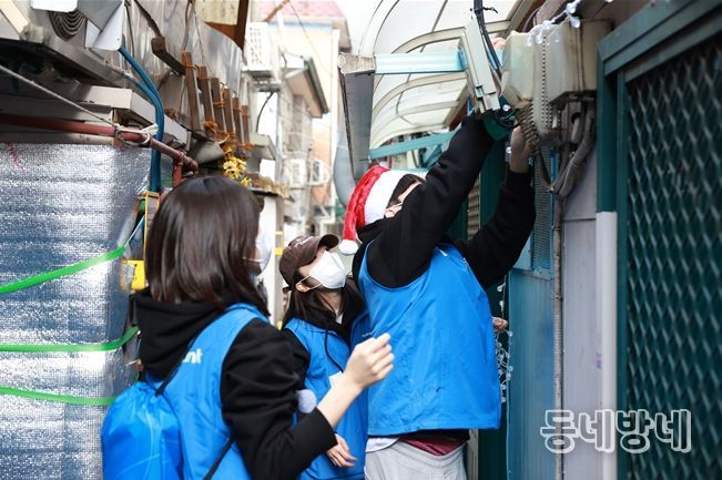 토스뱅크 임직원들이 돈의동 쪽방촌에서 주거환경개선 봉사활동을 펼쳤다