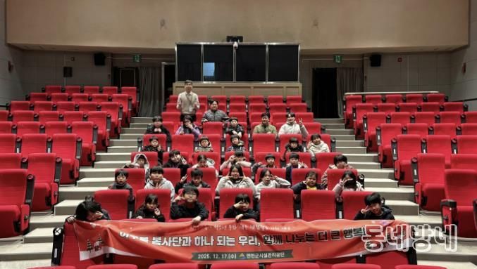 연천군시설관리공단 아우름봉사단,