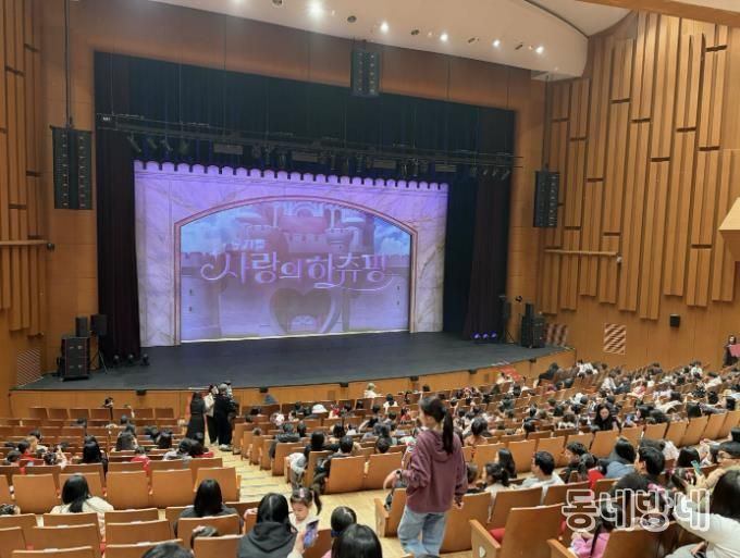 광주시, 드림스타트 아동·가족 초청 ‘사랑의 하츄핑’ 뮤지컬 관람 행사 개최